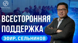Эфир. Северный морской путь. Правила парковки. Встречи с военнослужащими.