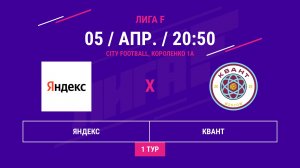 ВОСТОК | Яндекс - : - Квант