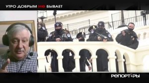 Трамп смотрит видосики и не замечает, как все летит к чертям