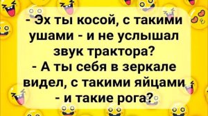 АНЕКДОТЫ!_Сборник_Смешных_Анекдотов!_Выпуск_4