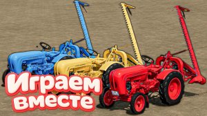 МУЛЬТИКИ ДЛЯ ДЕТЕЙ ПРО РАЗНОЦВЕТНЫЕ МАШИНКИ И ТРАКТОРЫ НА ФЕРМА 🏡 ГОНКИ МАШИНОК НА ФЕРМЕ!ч.3