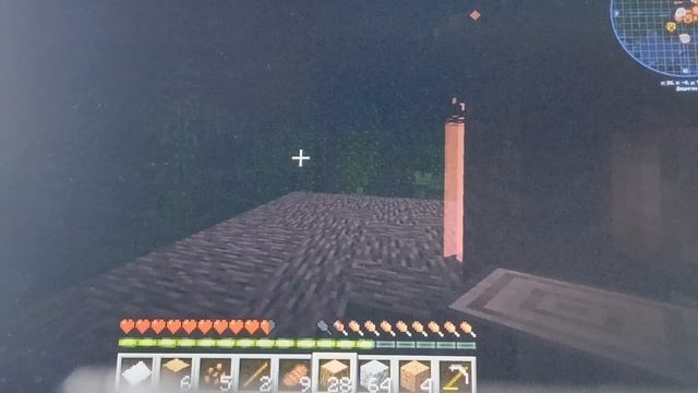 вторая часть магазина