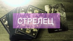 АПРЕЛЬ прогноз на месяц