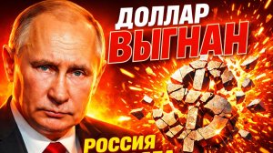 ПУТИН ПОСТРОИЛ ДРУГУЮ ЭКОНОМИКУ— ТЕПЕРЬ НАС НЕ НАПУГАТЬ КРАХОМ!