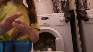 Та самая то самое те самые