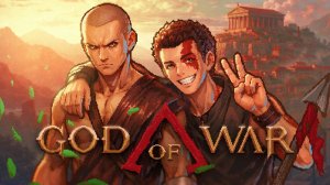 Что такое God of War Sons of Sparta