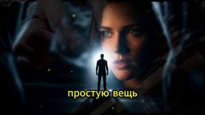 Почему ОНА отталкивает, когда ХОЧЕТ ТЕБЯ больше всего