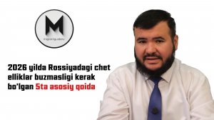 2026 yilda Rossiyadagi chet elliklar buzmasligi kerak bo'lgan 5ta asosiy qoida