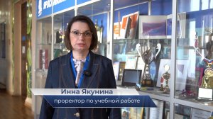 Инна Якунина – про конференцию «Актуальные проблемы высшего образования»