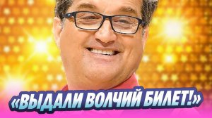 Почему Кушанашвили попал в черный список федеральных каналов 🔥 Новости Шоу Бизнеса