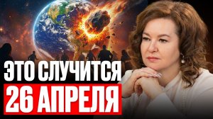 МИР НЕ БУДЕТ ПРЕЖНИМ. Этот день решит твои СЛЕДУЮЩИЕ 9 ЛЕТ ЖИЗНИ.