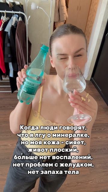 Новотерская на озон #2770240770 #похудение #здоровье #water #wellness