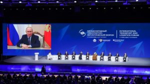 Международный транспортно-логистический форум прошел в Санкт-Петербурге