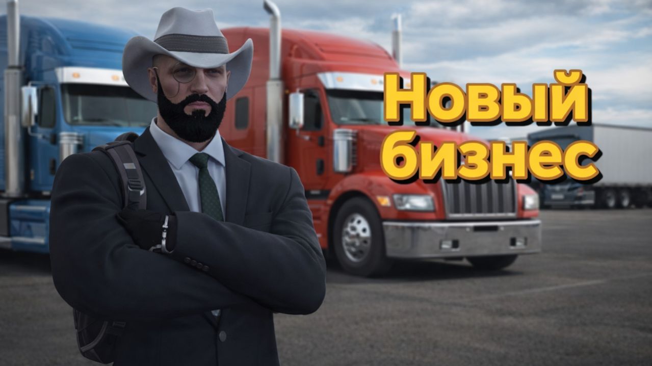 ЭТО ЛУЧШИЙ БИЗНЕС НА MAJESTIC?