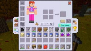 выживаю в Майнкрафте часть 1.