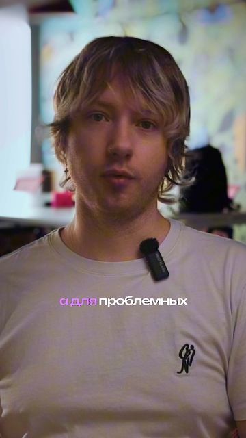 Борьба с «примерщиками»