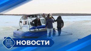 Новости 19.00 от 01.04.26