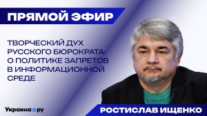 Почему у Израиля получается убивать лидеров Ирана и зачем Британии нужна война на Украине — Ищенко