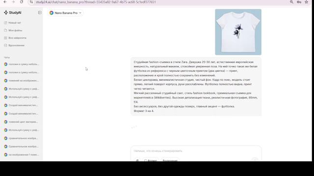 Урок 4 нейронки