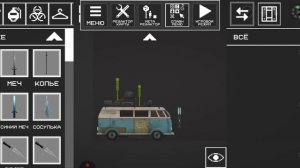 forsaken - мелон санбокс