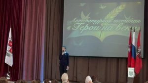 «Послание. Особая отметка», Арина Ушакова