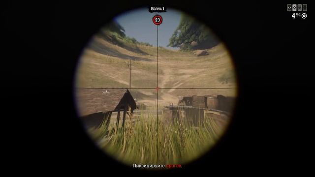 Месяц безумного трейдера в Red Dead Online!