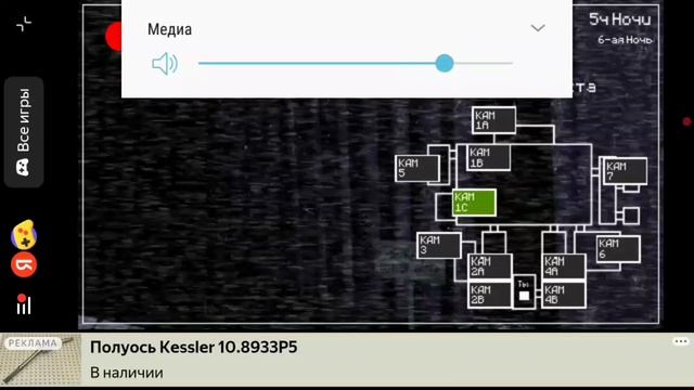 пять ночей с Фредди проходим!2 часть