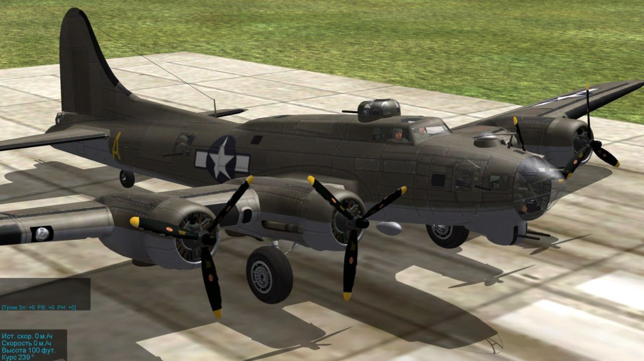 ДГен4.1 Обновлённый Б-17