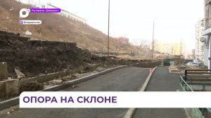 Во Владивостоке ремонтируют подпорные стены и прилегающие территории
