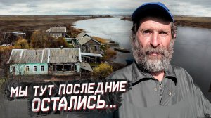 Отшельники в глуши Урала. 700 км по реке к деревням без электричества и дорог