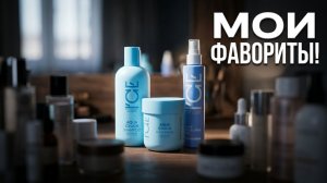 Пустые баночки Март 2026