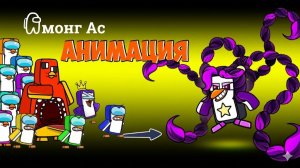 Амонгусы ПРОТИВ Лили Лавбрейлс в НОКАУТ БАТЛ Роблокс