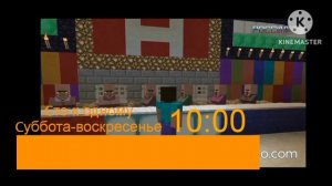 Анонс Сто К Одному Егоровск 2030 Россия ГТРК (2)