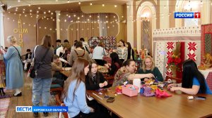 В Кировской области стартует прием заявок на областной этап премии «Гордость нации — 2026»