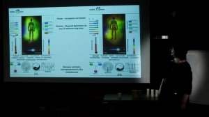 Эльмира_Скиба_Влияние_водного_фуллерена_Исследование