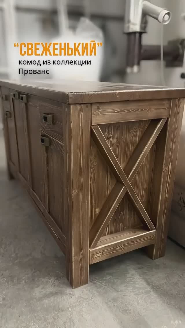 Как вам такая свежая партия? Мастера «Артели» старались