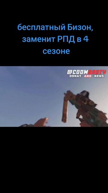 call of duty mobile смотреть онлайн