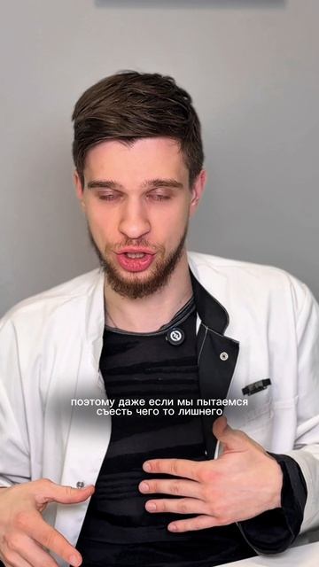 ОТ ДЕФИЦИТА ЖЕЛЕЗА РАСТЕТ ВЕС?