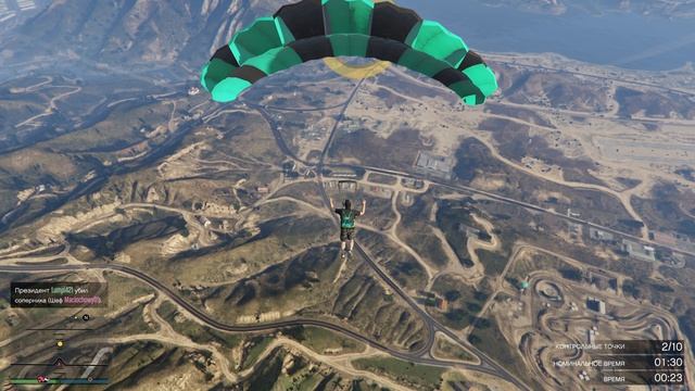 GTA Online - День 2