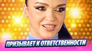 Певица Слава призвала к ответственности за травлю 🔥 Новости Шоу Бизнеса