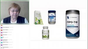 Знакомство с Трансфер Факторами. Начальная программа. 24.02.2026