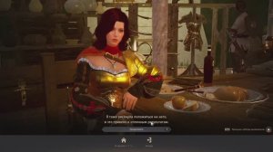 3# Black Desert {Баленос} Разрывающий цепь страждущих духов (продолжение)