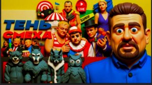 БОНДАРЕНК /  ШЕЛЕС :Снеговичок ЗАПЛАКАЛ, УСТАЛ: истерика ЗЕ👺 Злыдни НАТО. Налеты на Запад Украины