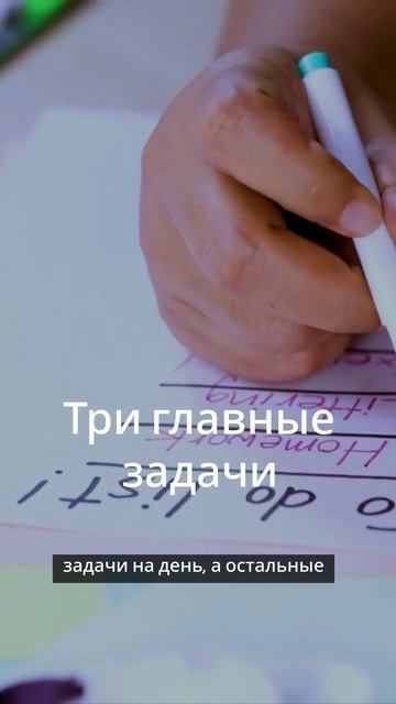 Эмоциональная перегрузка от постоянных задач