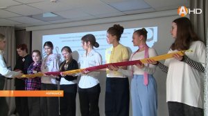 Участники регионального этапа конкурса «Сердце отдаю детям» в потоке испытаний