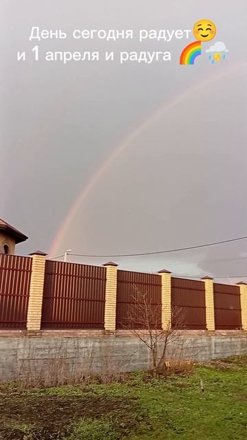 Природа радует