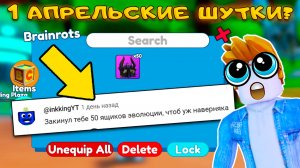 ТРАЧУ ПОДАРКИ ОТ РАЗРАБА И ОТПРАВЛЯЮСЬ ВО ВСЕЛЕННУЮ SKIBIDI В OLD MULTIVERSE TOWER DEFENSE