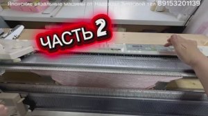 ЧАСТЬ 2 Broken kh 940/kr890 тел 89153201139