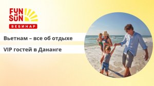 Вьетнам - все об отдыхе для ВИП гостей в ДанангеWelness retreat премиум экскурсии