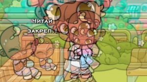 Читай закреп!🤍🐾